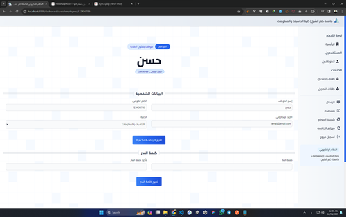 Screenshot 2023 12 16 003616.png