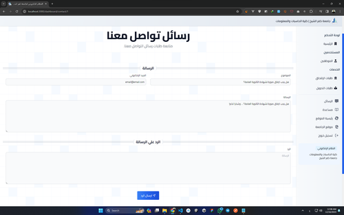 Screenshot 2023 12 16 003816.png