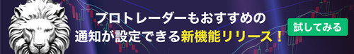 pro notification 1.jpg