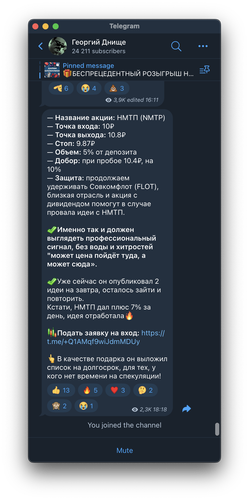 Screenshot 2023 12 17 at 20.22.47.png