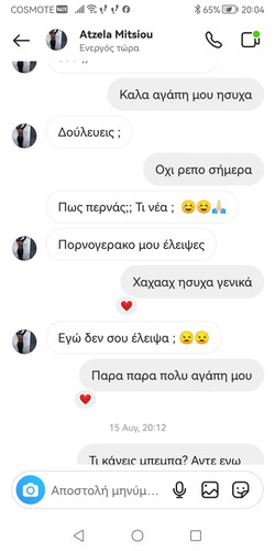 Screenshot 20231217 200431 com.instagram.android.jpg