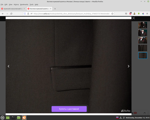 Screenshot from 2023 12 13 19 15 01.png