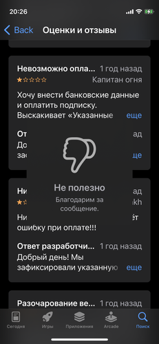 IMG 1588.png
