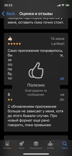 IMG 1585.png
