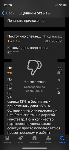 IMG 1587.png