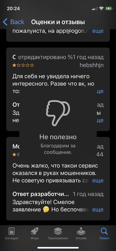 IMG 1586.png