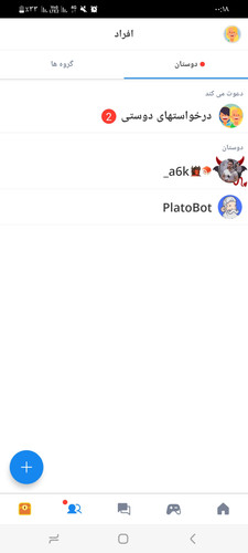 Screenshot ۲۰۲۳۱۲۱۸ ۰۰۱۸۲۱ Plato.jpg
