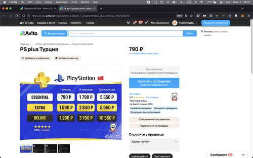 Screenshot 2023 12 13 at 11.34.35.png