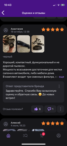 IMG 1574.png