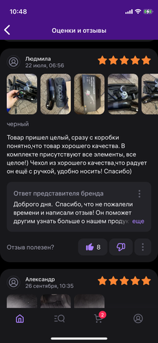 IMG 1577.png