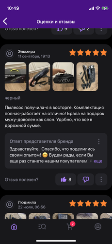 IMG 1578.png