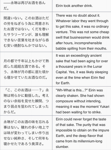 (Cage in Lunatic Runagate 2009, Page 160-187, Two Kinds of Homesickness).jpg