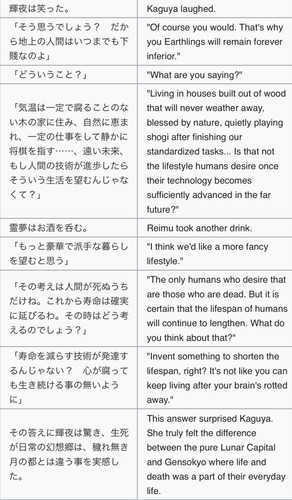 (Cage in Lunatic Runagate 2009, Page 160-187, Two Kinds of Homesickness).jpg