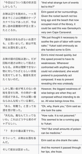 (Cage in Lunatic Runagate 2009, Page 160-187, Two Kinds of Homesickness).jpg