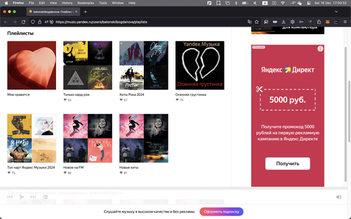 Screenshot 2023 12 16 at 17.00.32.png