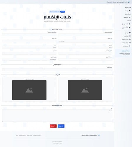 screencapture localhost 3000 dashboard services join 1 2023 12 16 23 54 13.png
