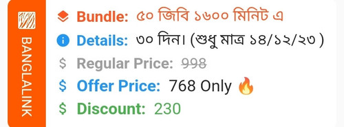 Screenshot 20231214 110045.jpg