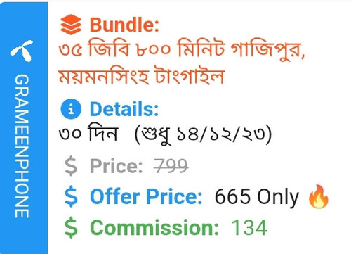 Screenshot 20231214 141225.jpg