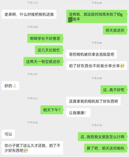 MTXX MH20231212 165720116.jpg
