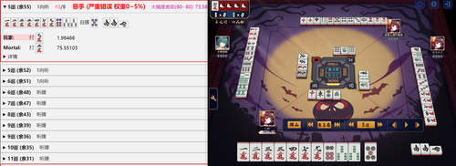 Jantama MahjongSoul LQqyauQpkE.png