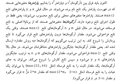 firefox fBpPZJFUUI.png