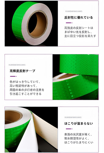 Adhesive tape SLS0 6.jpg