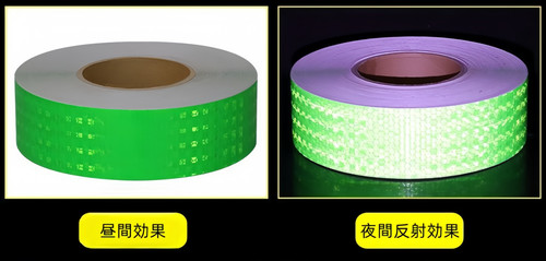 Adhesive tape SLS0 7.jpg