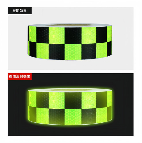 Adhesive tape LH00 5.jpg