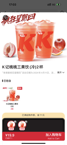 6C0CF883 F4CE 4553 A007 59F52566E5B6.png