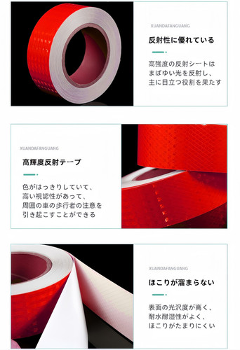 Adhesive tape HS00 7.jpg