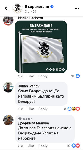 някакви тъпи копейки 3.jpg