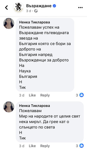 някакви тъпи копейки 5.jpg