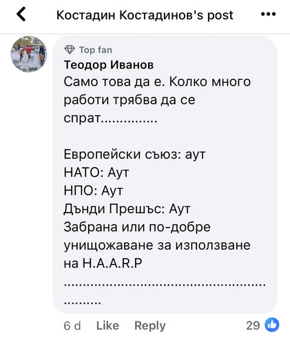 някакви тъпи копейки 1.jpg