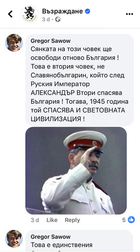 някакви тъпи копейки 2.jpg
