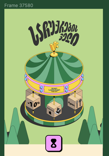 Screenshot 2024 04 09 at 18.00.05.png