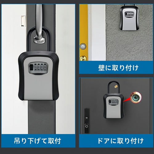 Password key box SLH1 5.jpg