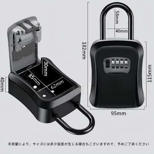 Password key box SLH2 9.jpg