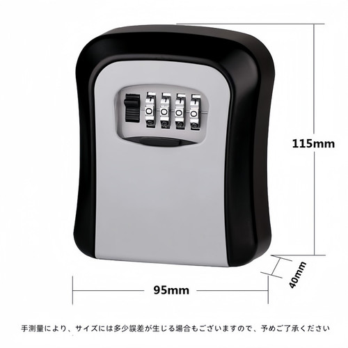 Password key box HS01 9.jpg