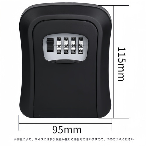 Password key box HS03 9.jpg
