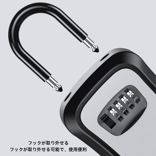 Password key box SLH0 7.jpg