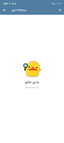 Screenshot ٢٠٢٤ ٠٤ ١٢ ٠٦ ٢٨ ٣٥ ٢٦٥ org.telegram.messenger