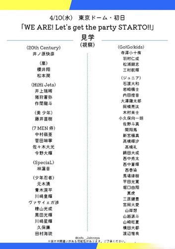 IMG 2024041110 3906 2060 edit 7005262770890440.jpg