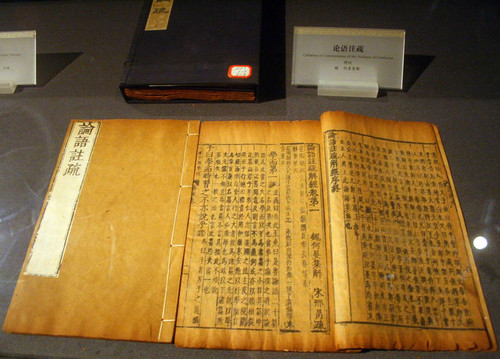 020120 12 History Ancient China Government.jpg