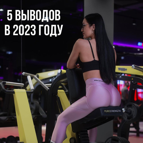 leginassrt 250MM