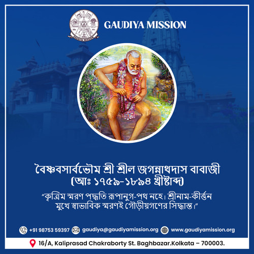 GouDiya Mission 2.jpg