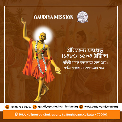GouDiya Mission 1.jpg
