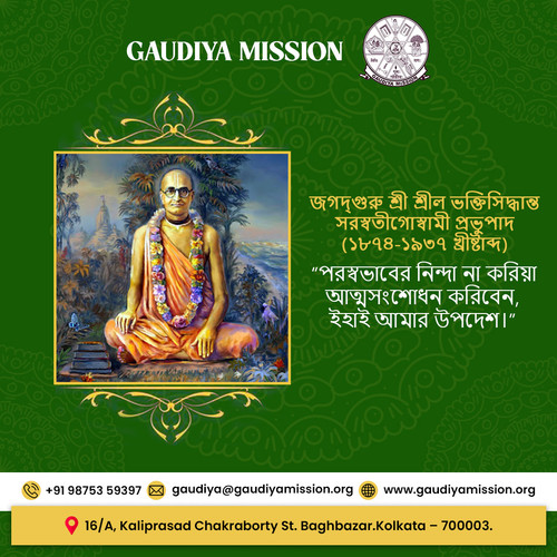 GouDiya Mission 3 (1).jpg