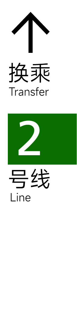 旧2 4x1 2.png
