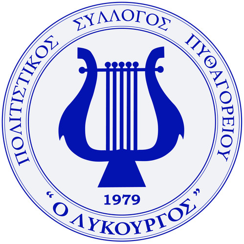 LOGO Politistikou round.jpg