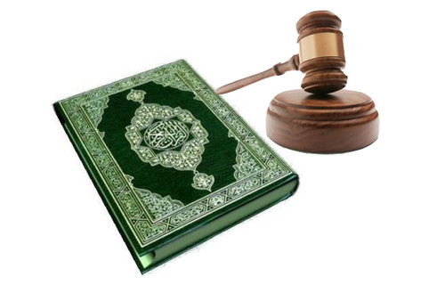 Islamic Sharia Law.jpg